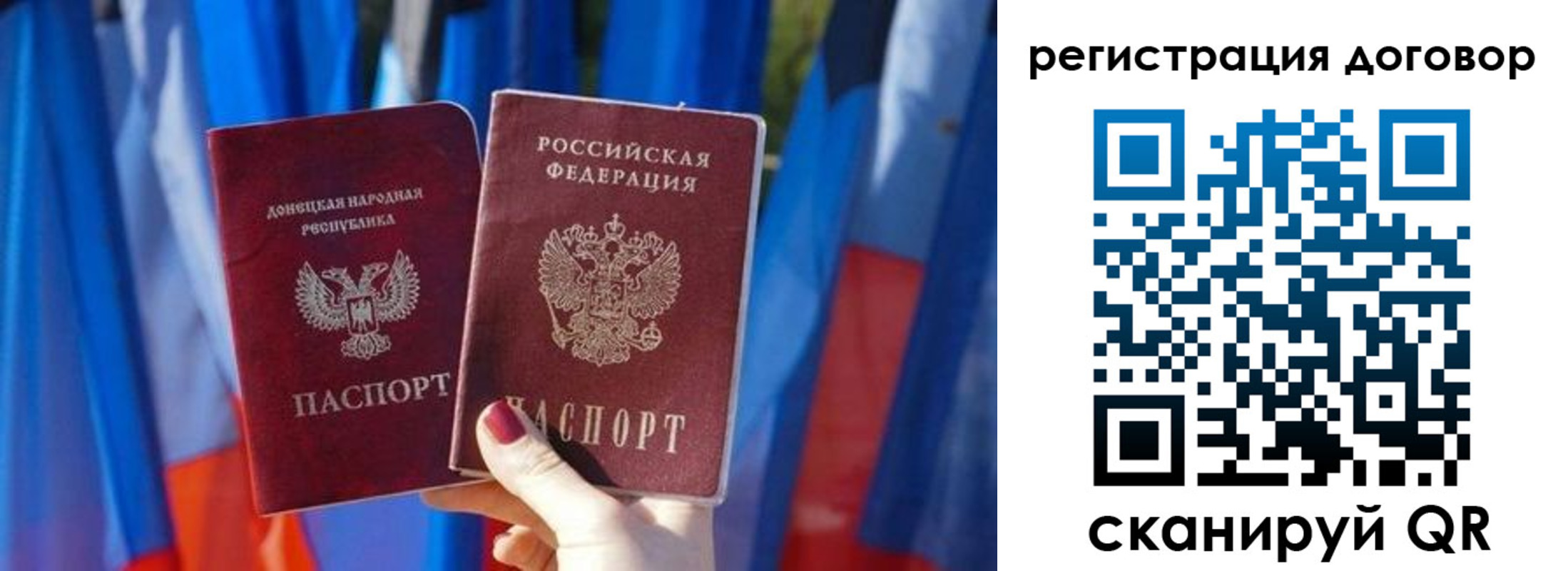 временная регистрация 2025 в Сортавале