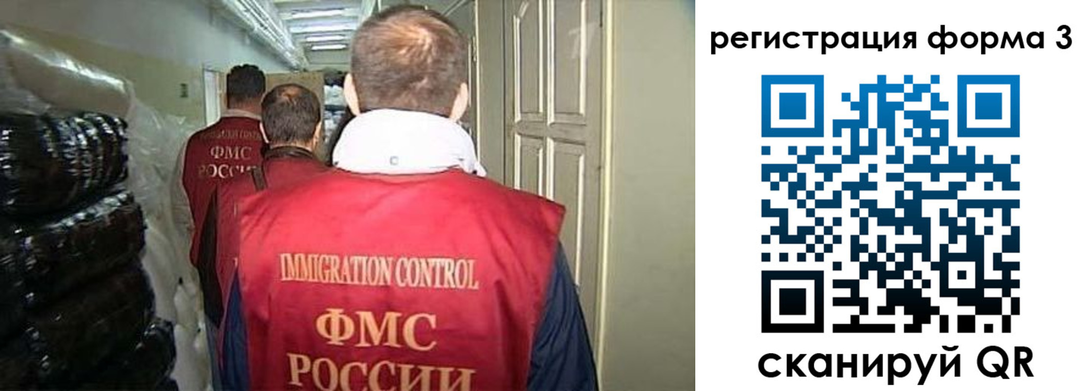 временная регистрация надежно в Сортавале