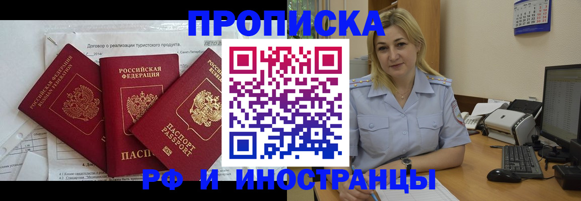 найти адрес прописки в Сортавале