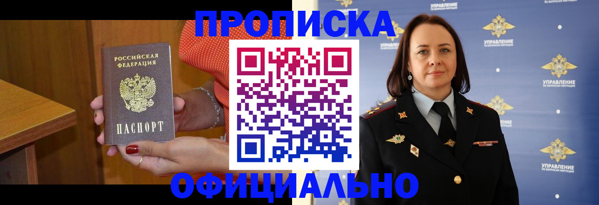 прописка для военкомата в Сортавале