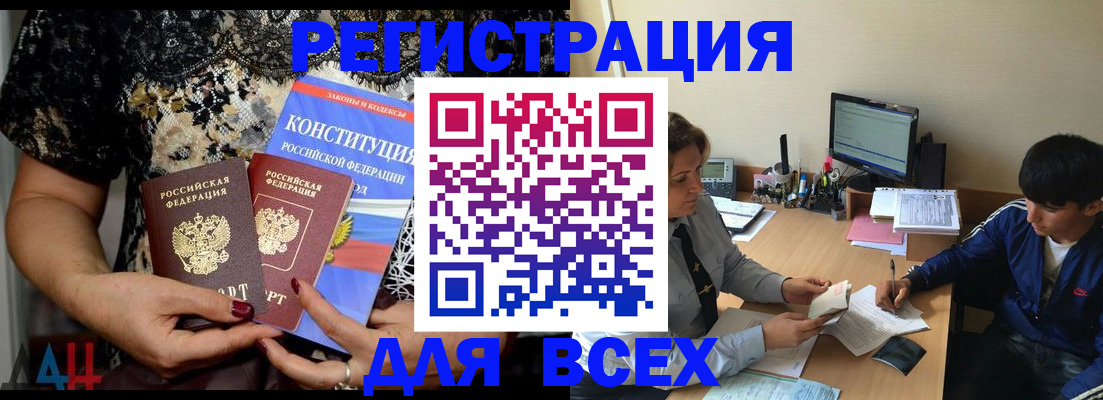 временная регистрация 2025 в Сортавале