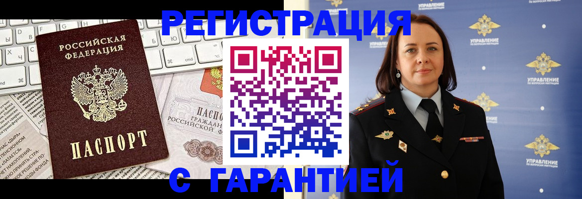 временная регистрация поиск в Сортавале